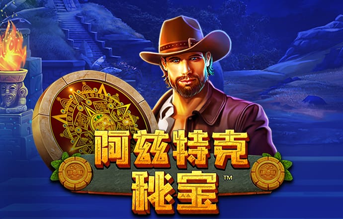 豪赢体育官网登录入口