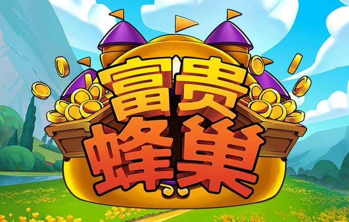 龙珠体育app官网登录入口